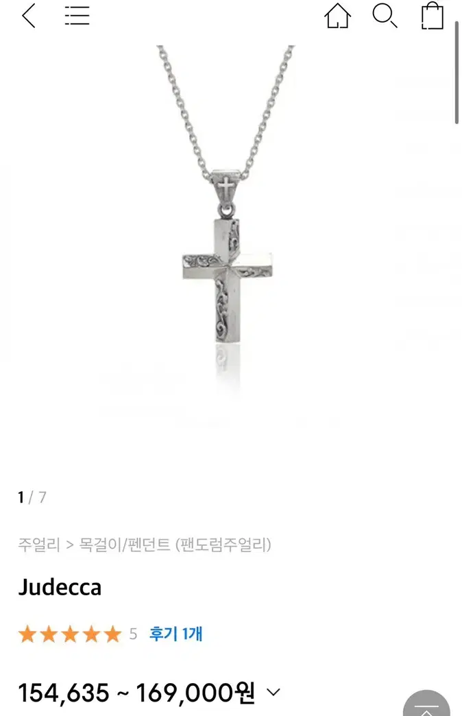 팬도럼주얼리 judecca